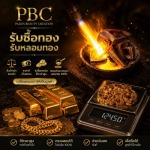 Pailin Beauty Creation