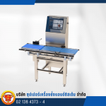 SUPER SCALES & SYSTEM CO., LTD.