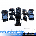 รับจ้างดูดโคลนเลน - ดีคอน คลีน