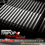 รับชุบแข็งอินดักชั่น (Induction Hardening) - รับซ่อม สร้างลูกกลิ้ง แกน กระบอกไฮดรอลิค พร้อมชุบโลหะ