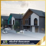 Greenhouse Real Estate Company Limited