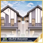 บ้านแฝดใกล้เซ็นทรัล พระราม2 สมุทรสาคร - ขายโฮมออฟฟิศ อาคารพาณิชย์ บ้านเดี่ยว ทาวน์โฮม - กรีนเฮ้าส์ นครปฐม