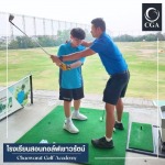 สอนกอล์ฟเด็ก - โรงเรียนสอนกอล์ฟเชาวรัตน์ สาขาเบอร์ดี้ไฟว์ สุวรรณภูมิ - สมุทรปราการ