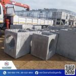 โรงงานผลิตจำหน่ายเสาเข็ม แผ่นพื้นสำเร็จรูป ปทุมธานี