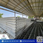 โรงงานผลิตจำหน่ายเสาเข็ม แผ่นพื้นสำเร็จรูป ปทุมธานี