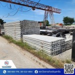 โรงงานผลิตจำหน่ายเสาเข็ม แผ่นพื้นสำเร็จรูป ปทุมธานี