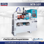 เครื่องรีดเกลียวระบบไฮโดรลิค - ขายเครื่องจักรอุตสาหกรรม - ตรงกมล