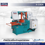 เครื่องเลื่อยสายพานตัดเหล็ก - ขายเครื่องจักรอุตสาหกรรม - ตรงกมล