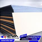 แผ่นยาง EVA ราคาโรงงาน พร้อมบริการตัดตามแบบ - เอ็มไพร์ อีวีเอ 888