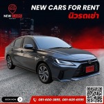 Newcarrent Limited Partnership
