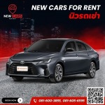 Newcarrent Limited Partnership