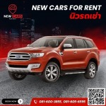 Newcarrent Limited Partnership