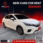 Newcarrent Limited Partnership