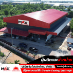 โรงงานผลิตสีพาวเดอร์โค้ท - โรงงานผลิตสีผง สีฝุ่น พาวเดอร์โค้ท โลหะทุกชนิด