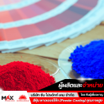SUN PRODUCT CHEM CO., LTD.