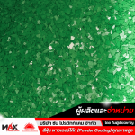 SUN PRODUCT CHEM CO., LTD.