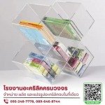 โรงงานผลิตและจำหน่ายอะคริลิคราคาปลีก-ส่ง รับแปรรูปอะคริลิคตามแบบ