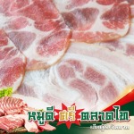 โรงงานผลิตเนื้อหมู - หมูดี ศรี ตลาดไท เฮียตู้ - เจ๊หมวย