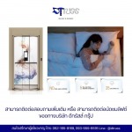บริษัทติดตั้งลิฟท์โดยสาร กรุงเทพ - ดีทรัสส์