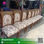 ร้านซ่อมโซฟา  เก้าอี้ เบาะ หัวเตียง สวนหลวง - ช่างซ่อมโซฟา ประเวศ - เฟื่องฟูเฟอร์นิเจอร์ สาขา 2