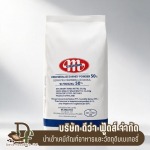 Deva Foods Company Limited