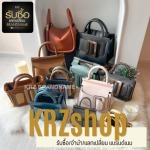 รับซื้อกระเป๋า brandname - รับซื้อสินค้าแบรนด์เนมให้ราคาสูง - KRZshop