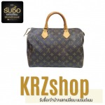 รับซื้อ LV - รับซื้อสินค้าแบรนด์เนมให้ราคาสูง - KRZshop