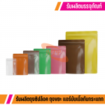 NITAPHAN COMPANY LIMITED