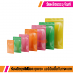 NITAPHAN COMPANY LIMITED
