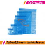 NITAPHAN COMPANY LIMITED