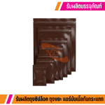 NITAPHAN COMPANY LIMITED