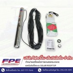 Flowpump-Engineering Company Limited