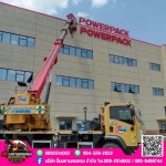 Ton Mahanakhon Crane Company Limited