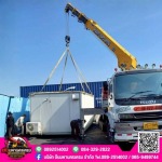 Ton Mahanakhon Crane Company Limited