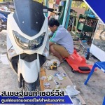 บำรุงรักษารถมอเตอร์ไซค์บริษัท - อู่ซ่อมรถมอเตอร์ไซค์สำหรับบริษัท - ส.เชษฐ์นนท์ เซอร์วิส