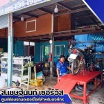 รับซ่อมรถมอเตอร์ไซค์ บริษัท - อู่ซ่อมรถมอเตอร์ไซค์สำหรับบริษัท - ส.เชษฐ์นนท์ เซอร์วิส