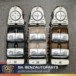Baanbenz Auto Part and Service Company Limited
