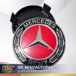 Baanbenz Auto Part and Service Company Limited