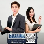 บริษัทรับทำบัญชีบางนา -  สำนักงานบัญชีและกฎหมายเอ็นยูเอสเฟิร์ม