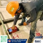 บริการติดตั้งพุกเคมี เจาะ ตัด สแกนคอนกรีต นนทบุรี | SBCC 