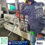 บริการติดตั้งพุกเคมี เจาะ ตัด สแกนคอนกรีต นนทบุรี | SBCC 