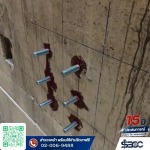 บริการติดตั้งพุกเคมี เจาะ ตัด สแกนคอนกรีต นนทบุรี | SBCC 