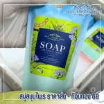 Kontong68 Company Limited