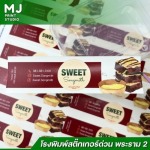 พิมพ์สติ๊กเกอร์ติดกล่องอาหาร - โรงพิมพ์สติ๊กเกอร์ด่วน พระราม 2