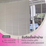 NP CURTAIN CO., LTD.