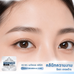 คลินิกความงามรัชดา ลาดพร้าว - ธราธร เมดิคอล คลินิก