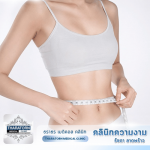 ดูดไขมันเฉพาะส่วน-หน้าท้อง โดยหมอศัลยกรรมเฉพาะทาง - คลินิกความงามรัชดา ลาดพร้าว - ธราธร เมดิคอล คลินิก