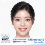 ฉีดฟิลเลอร์ ปรับรูปหน้าด้วยฟิลเลอร์แท้ - คลินิกความงามรัชดา ลาดพร้าว - ธราธร เมดิคอล คลินิก