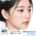 คลินิกความงามรัชดา ลาดพร้าว - ธราธร เมดิคอล คลินิก