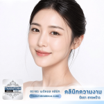 คลินิกความงามรัชดา ลาดพร้าว - ธราธร เมดิคอล คลินิก